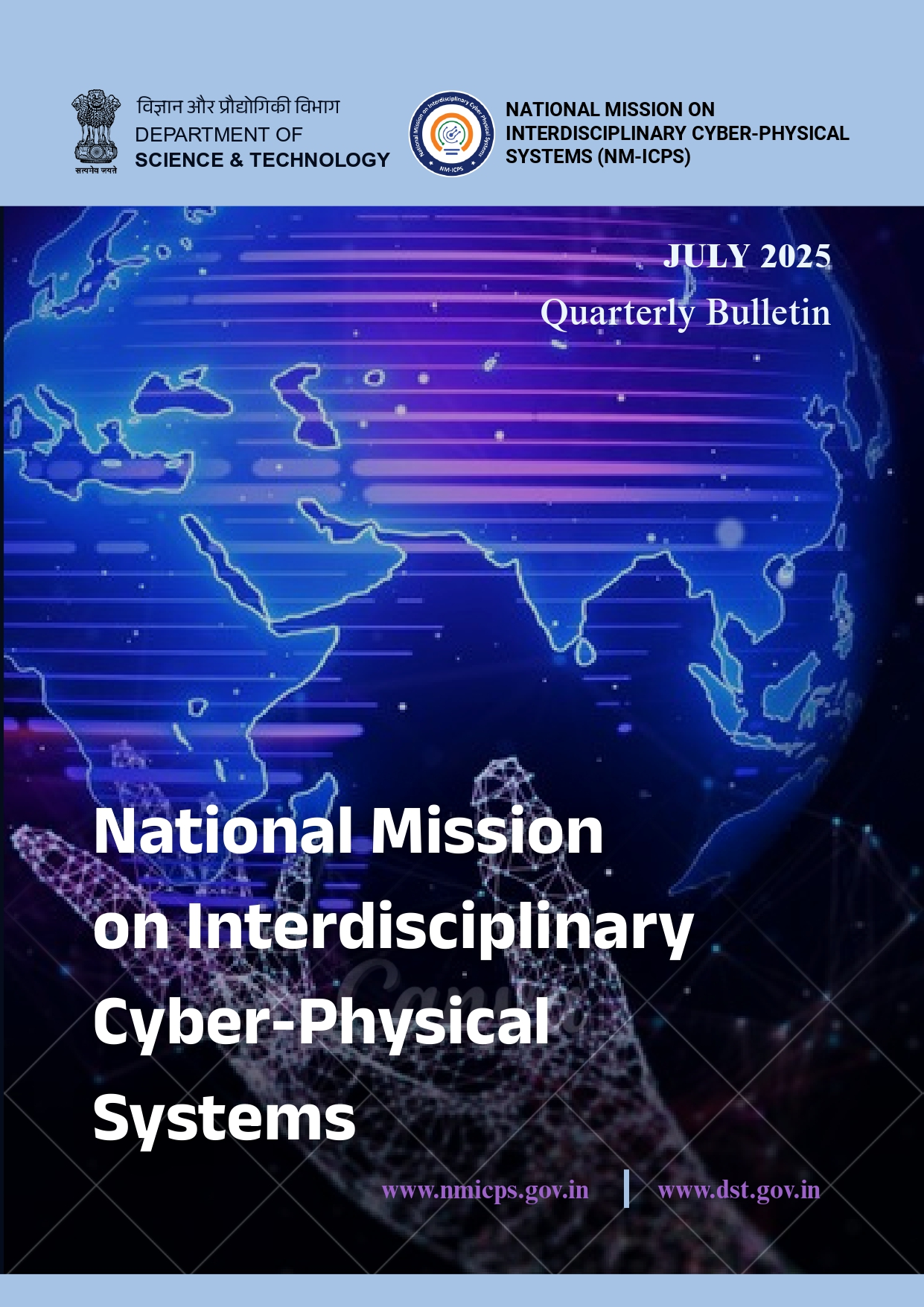 Quarterly Bulletin July 2025